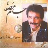 کم هزار ساله از علیرضا افتخاری